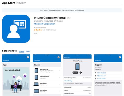 atos company portal app download